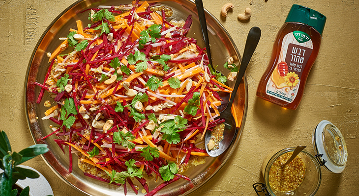 סלט שורשים צבעוני ברוטב וויניגרט עם אגוזי קשיו