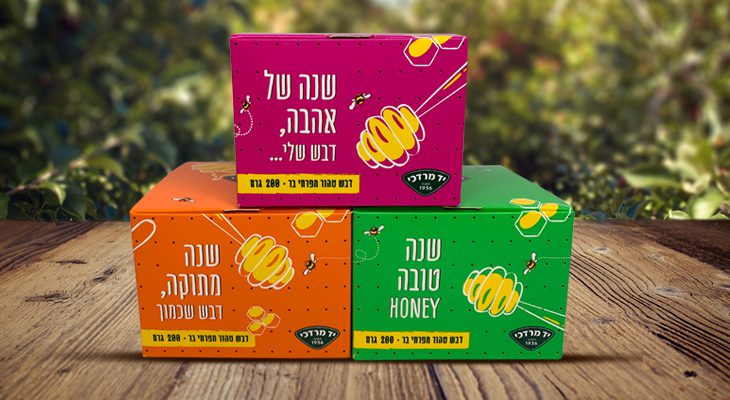 גם לפנק במתנה, וגם לתרום לקהילה