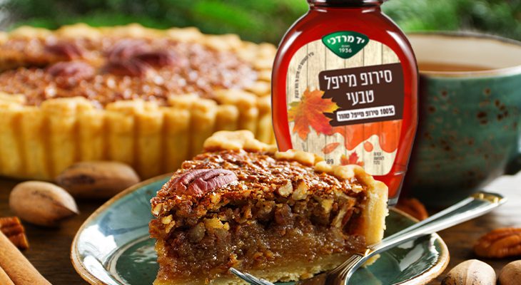 זה הסתיו, עם המנות המנחמות