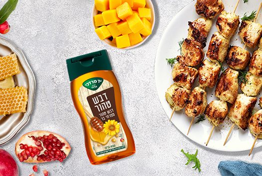 דבש, הכול דבש: ארוחת חג על טהרת הדבש