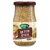 חרדל עם גרגרים