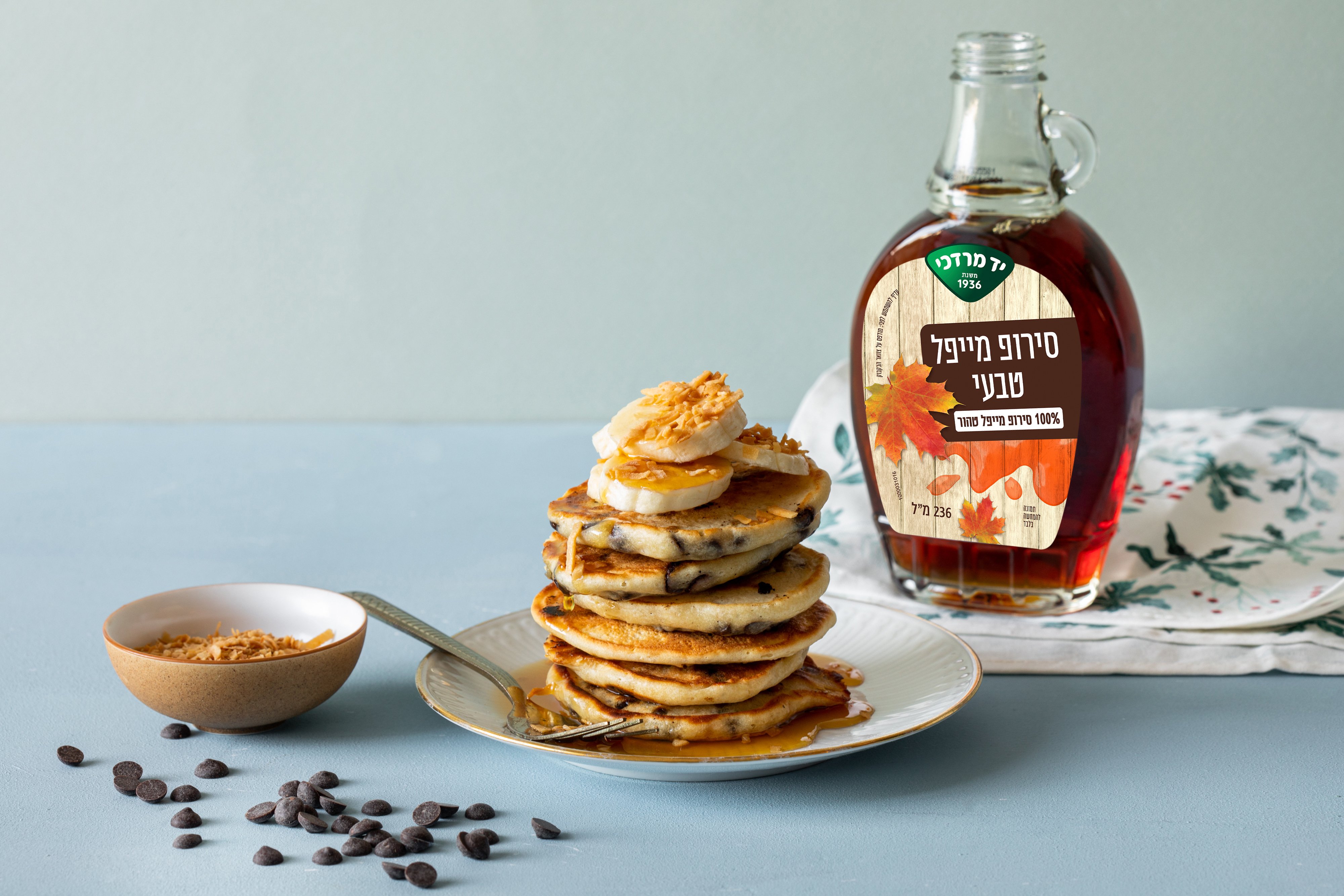 פנקייק שוקולד צ'יפס עם פרוסות בננה