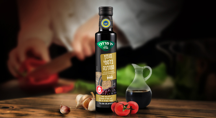 בלסמי מצומצם