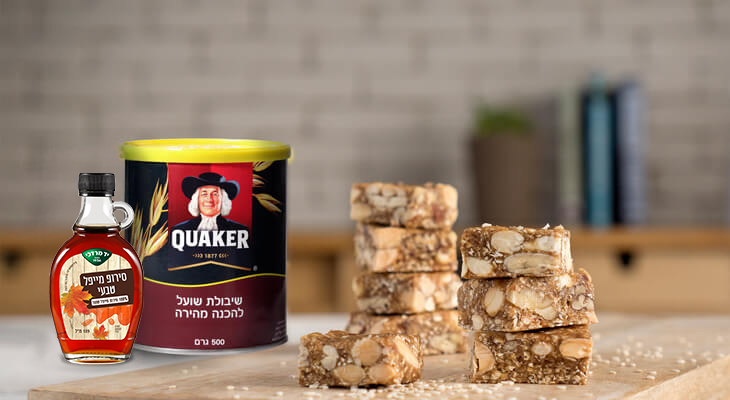 חטיפי מיקס אגוזים – גם להורים וגם לילדים