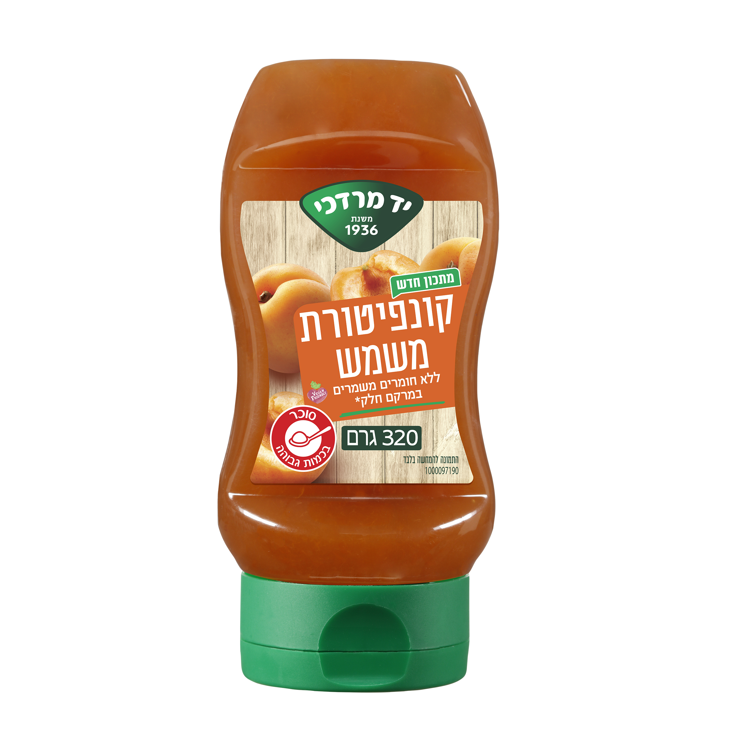 קונפיטורת משמש בלחיץ