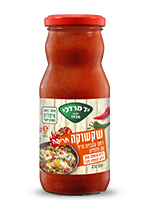 רוטב לשקשוקה חריפה