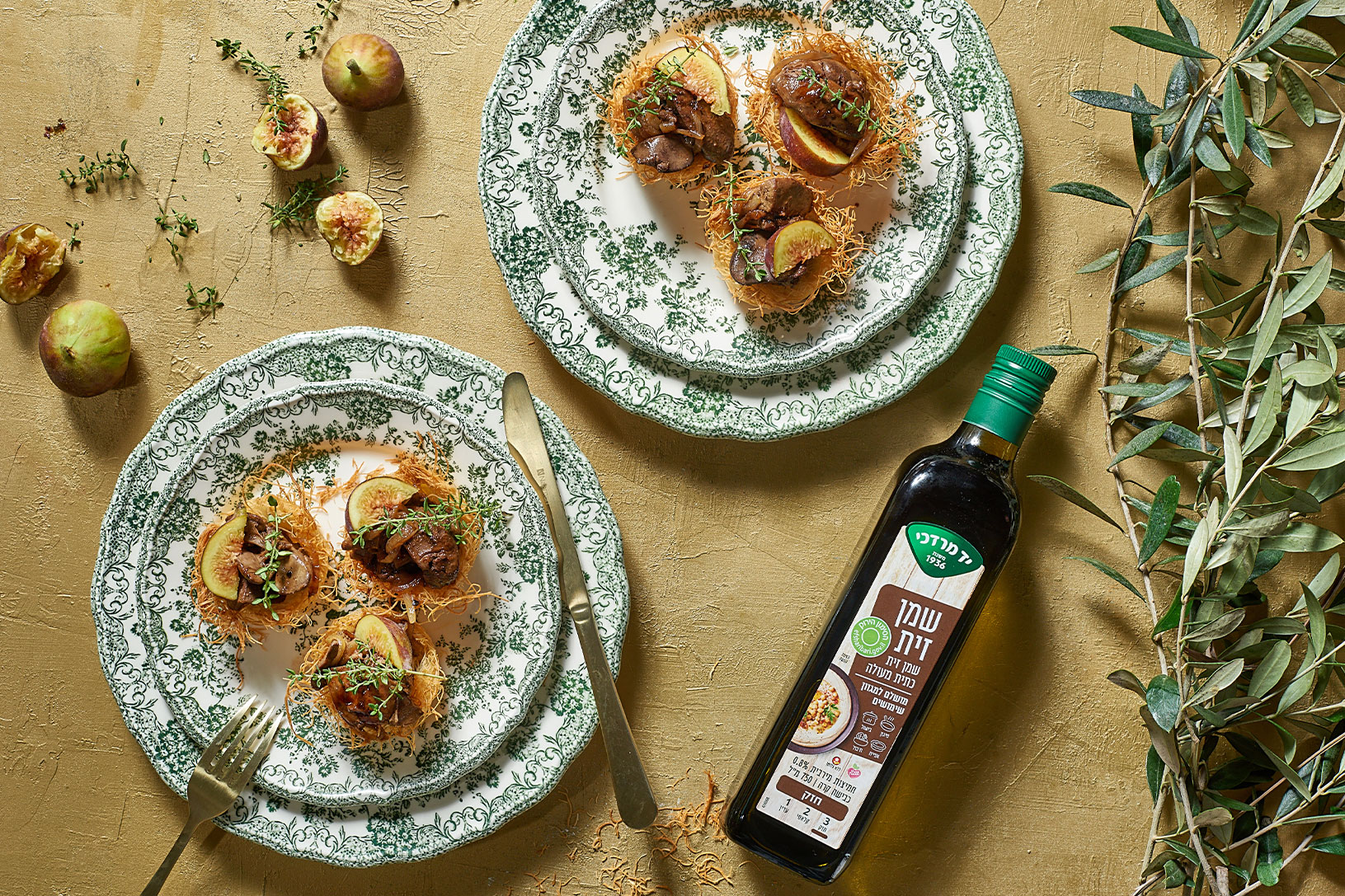 כבד עוף מוקפץ עם בצל ברוטב דבש ובלסמי בקדאיף