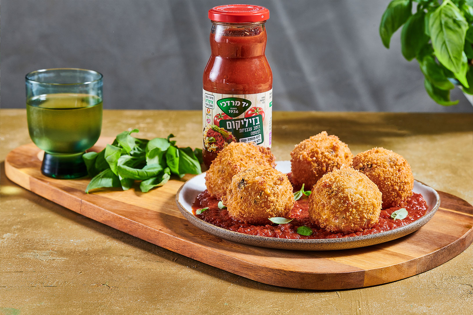 ארנצ’יני קראנצ’י ברוטב עגבניות ובזיליקום משגע