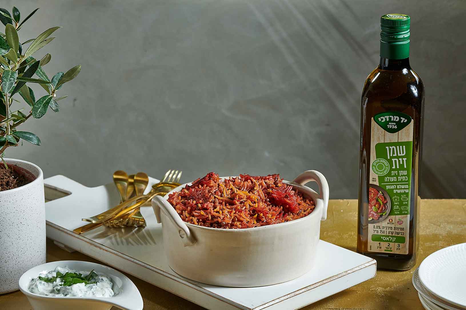 מג’דרה ורודה עם עדשים שחורות לצד רוטב יוגורט