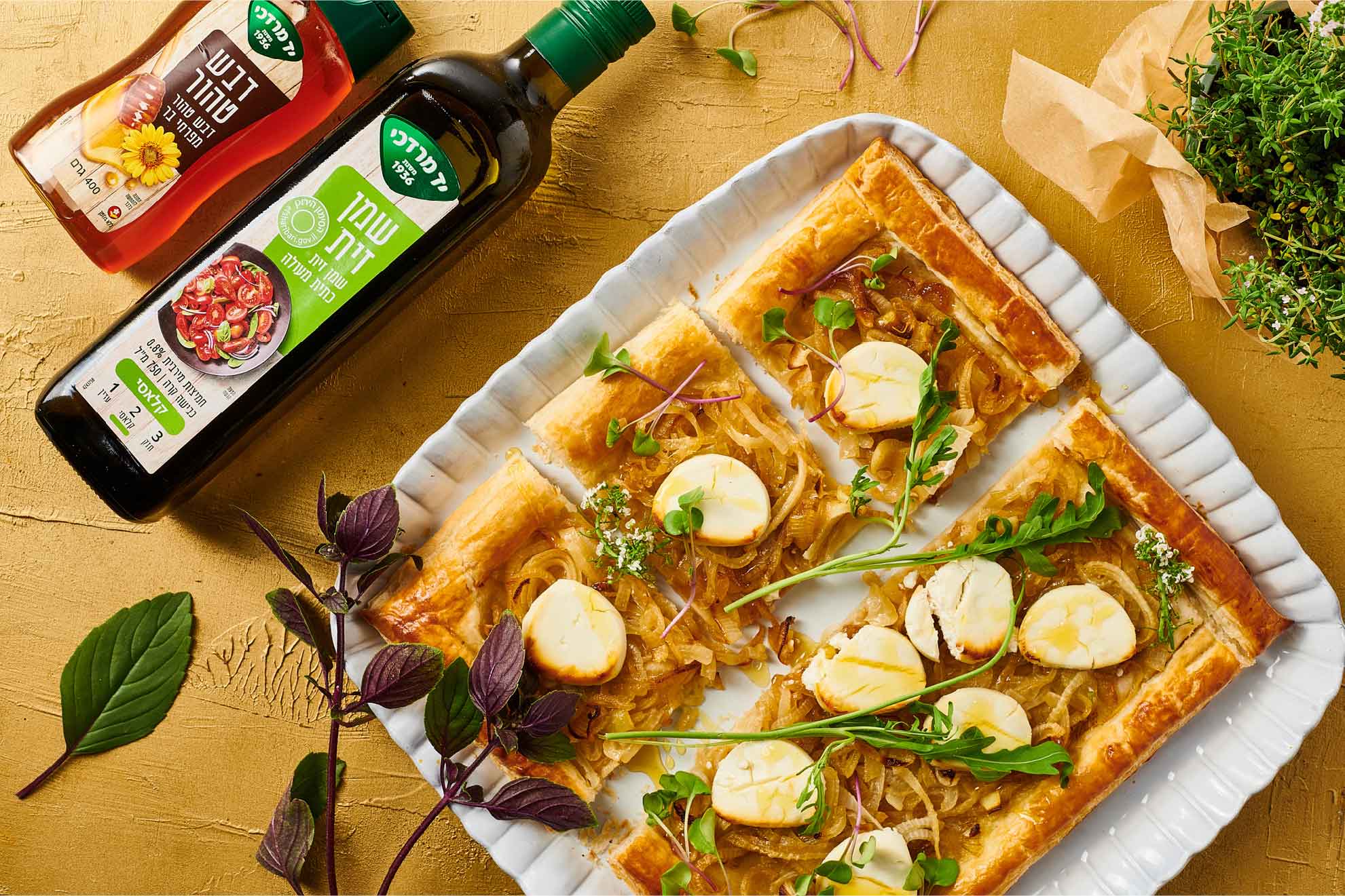 טארט בצלים וגבינת עיזים