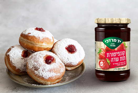 סופגניות במילוי קונפיטורת תות