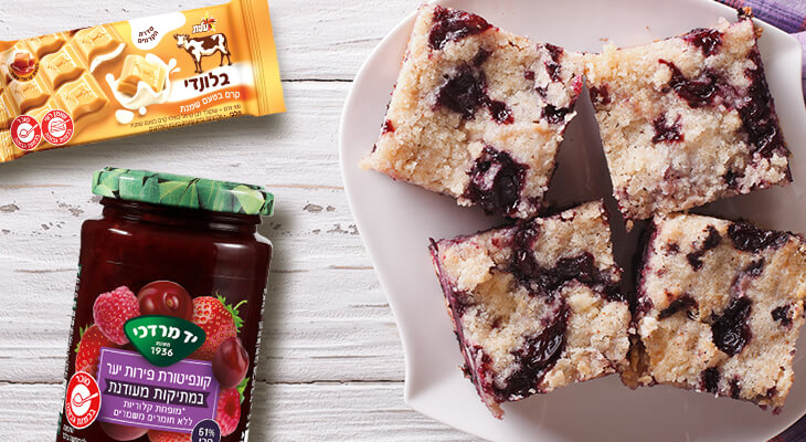 חיתוכיות בלונדי וקונפיטורה פירות יער